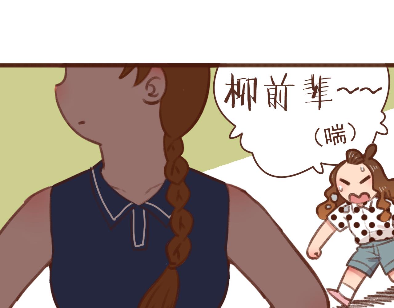 第49话 分头行动-第50话