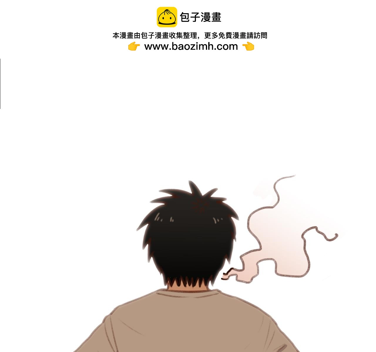 第51话 缘，妙不可言-第52话