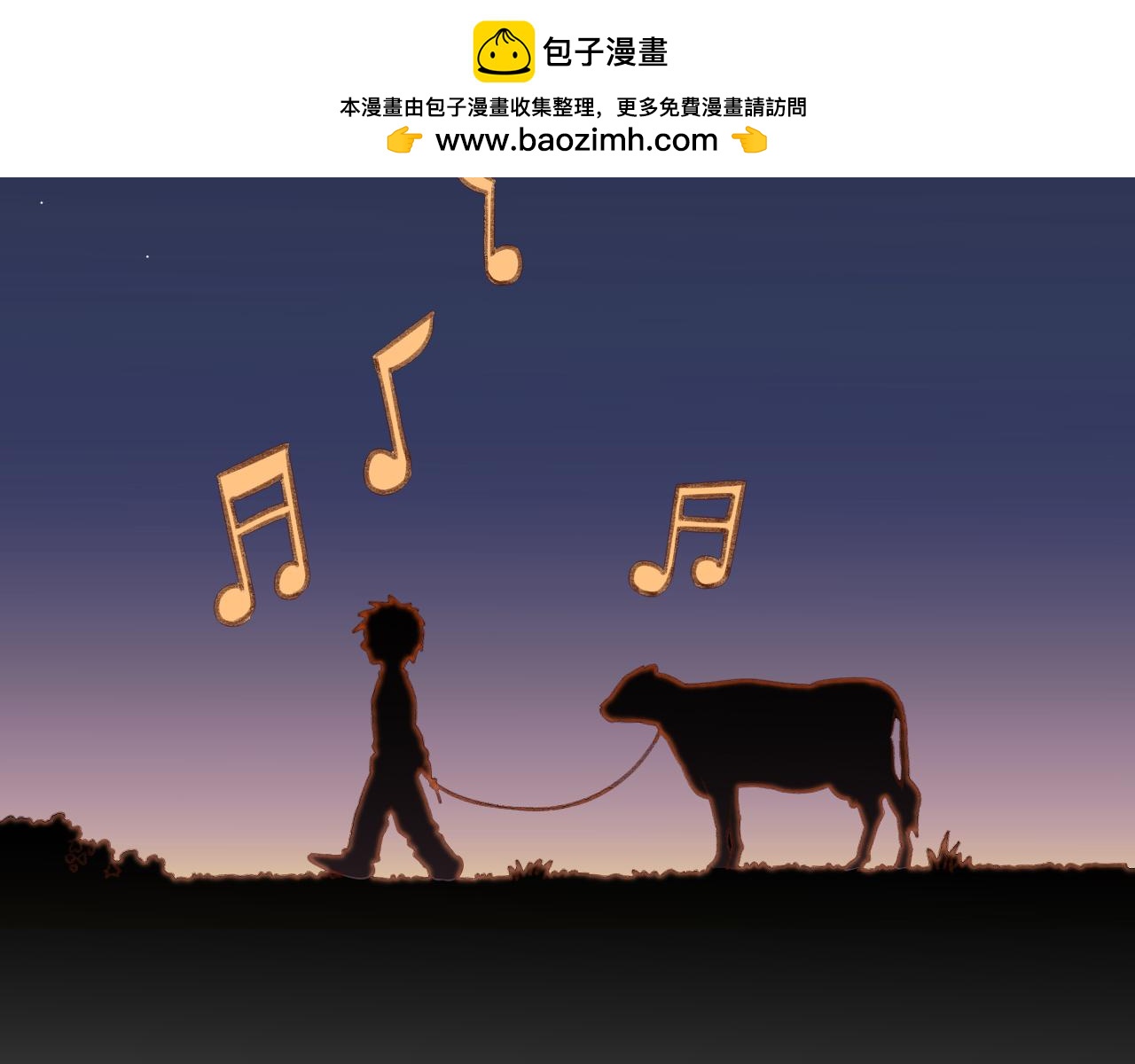 第53话 你将失去本宝宝-第54话