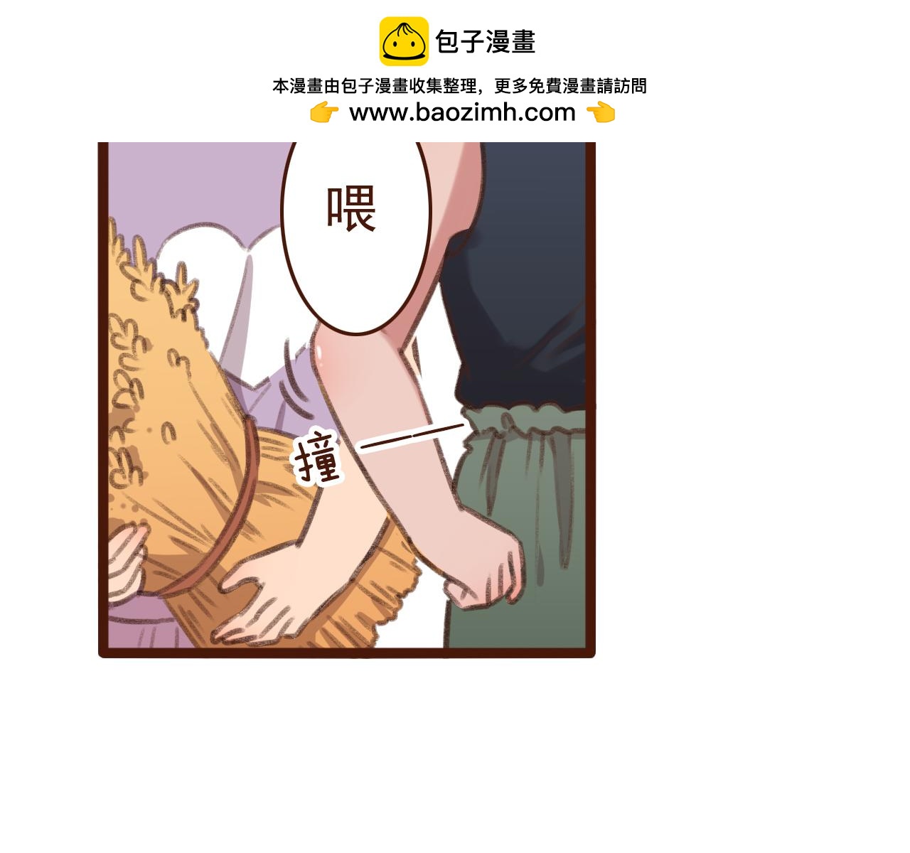 第60话 我们在哪儿见过-第62话