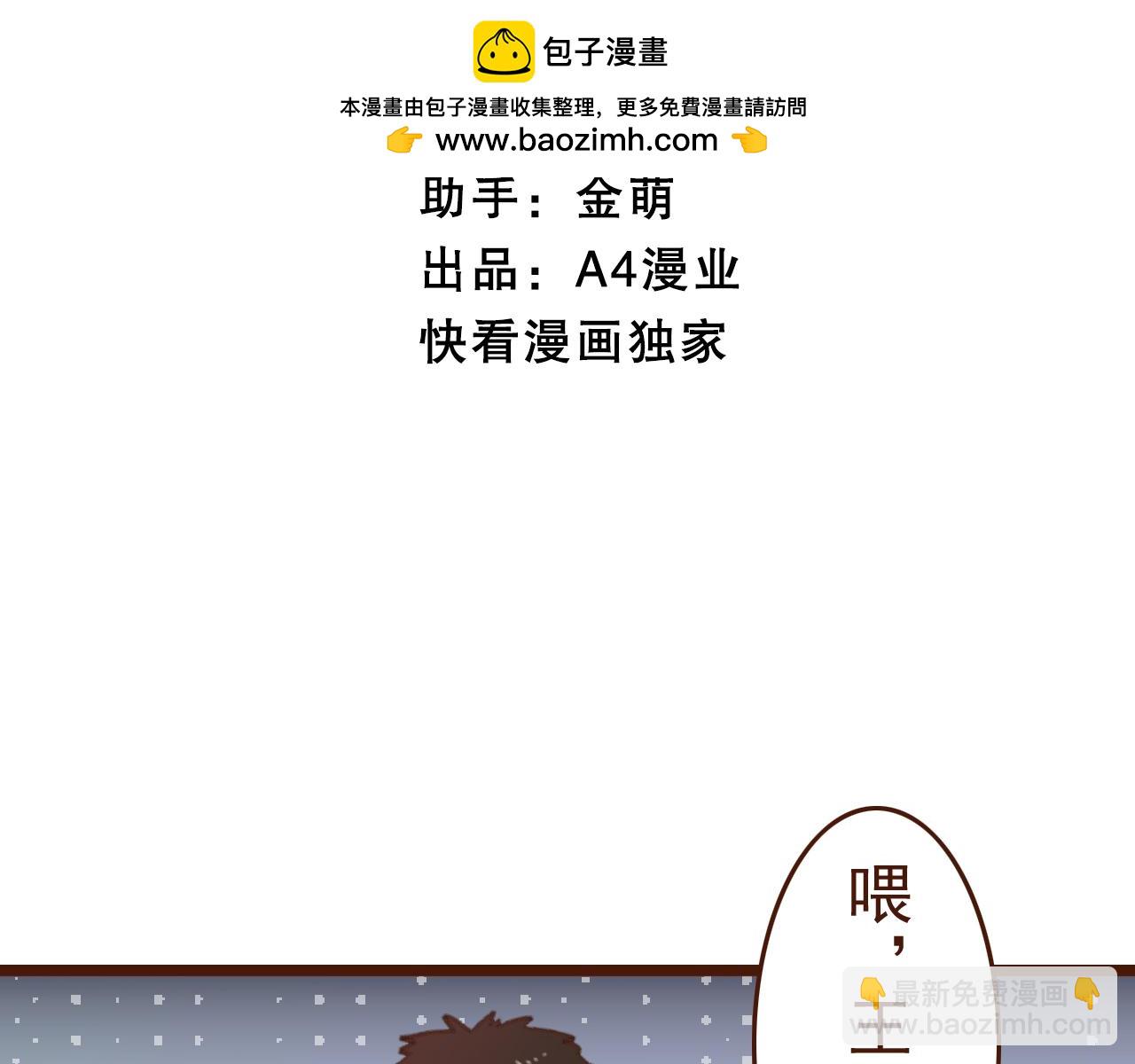 第62话 麻烦了，王哥！-第64话