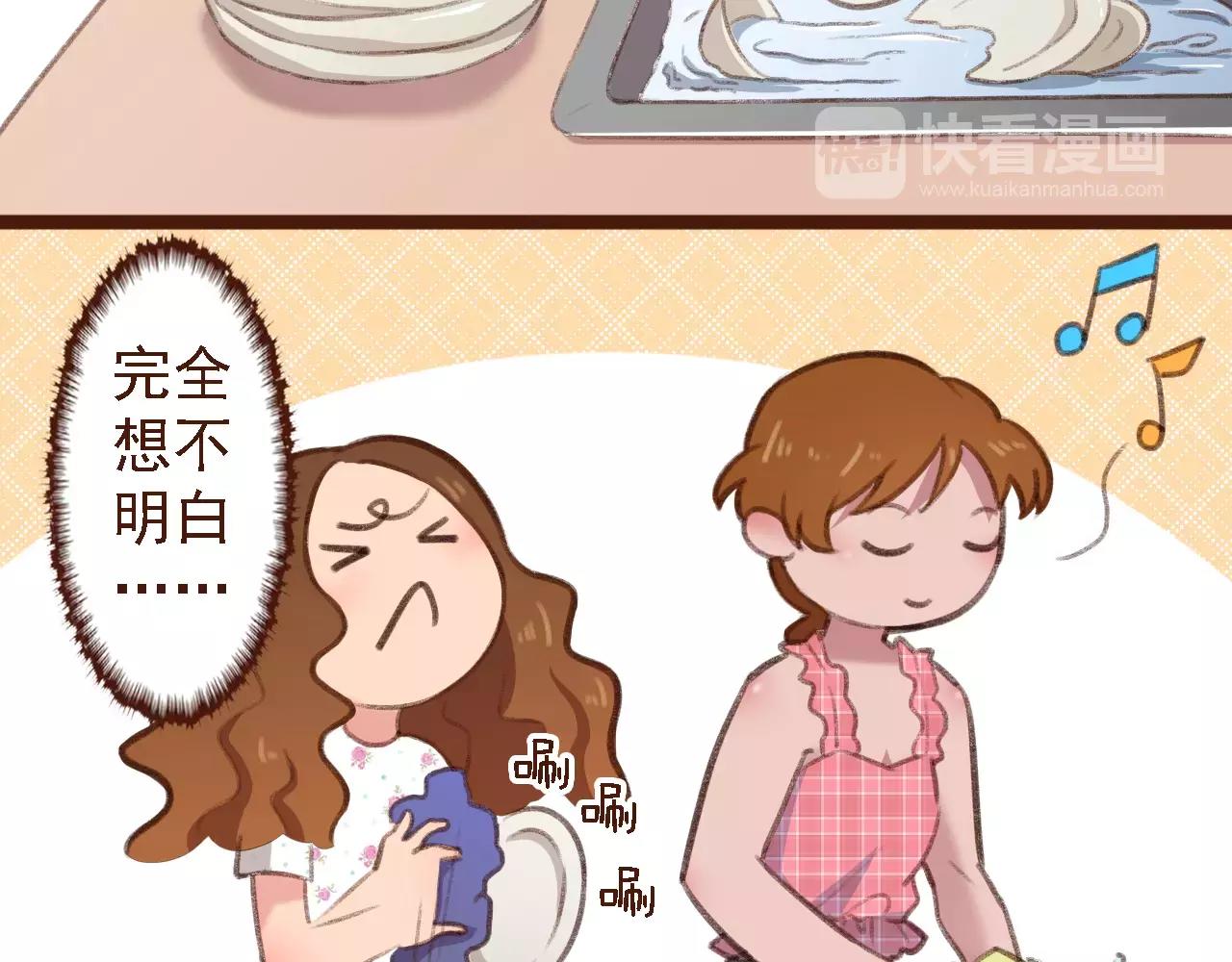 第8话 老板的真面目！(1/2)-第8话