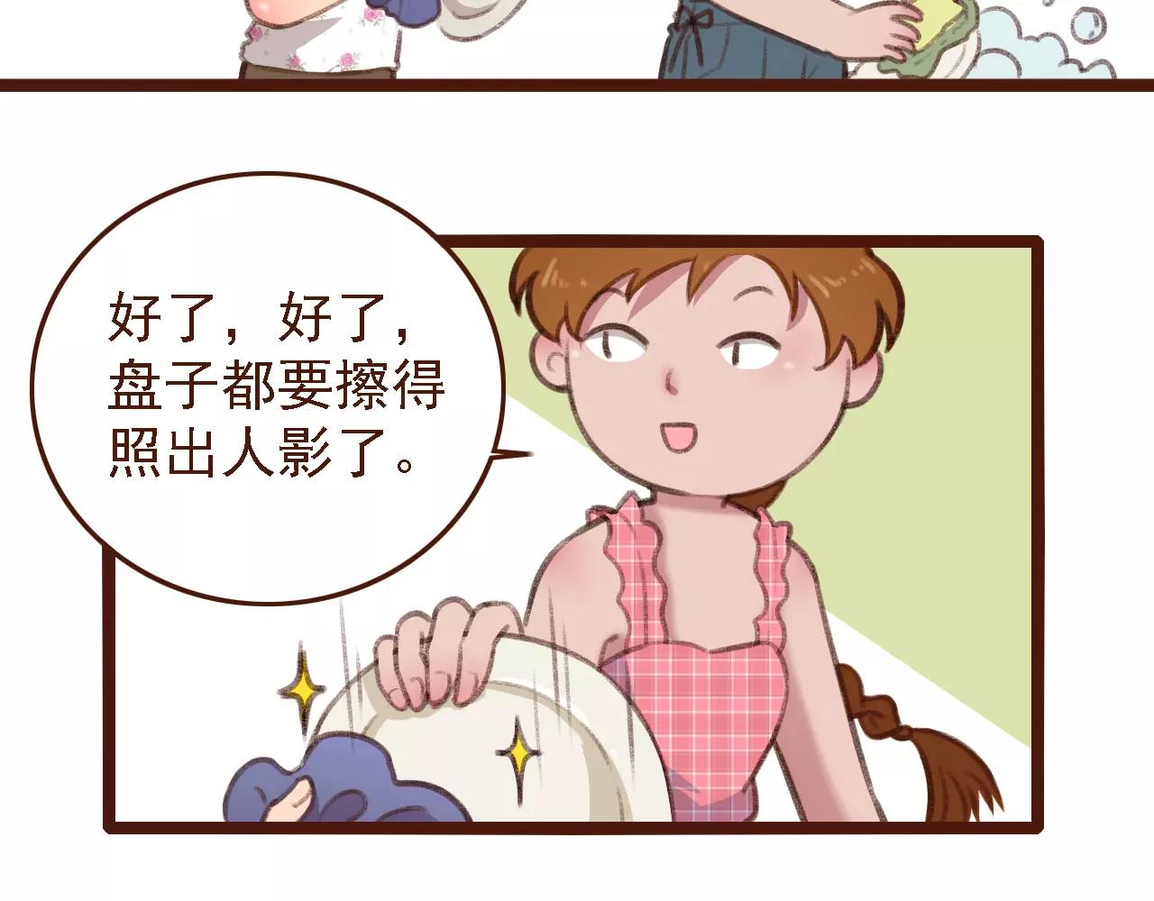 第8话 老板的真面目！(1/2)-第8话