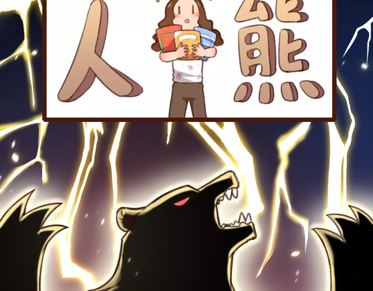 第8话 老板的真面目！(1/2)-第8话