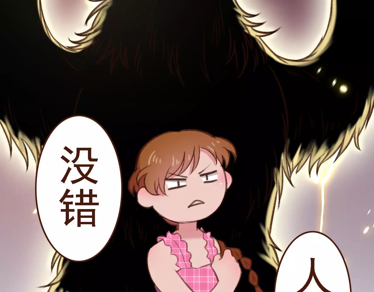 第8话 老板的真面目！(1/2)-第8话