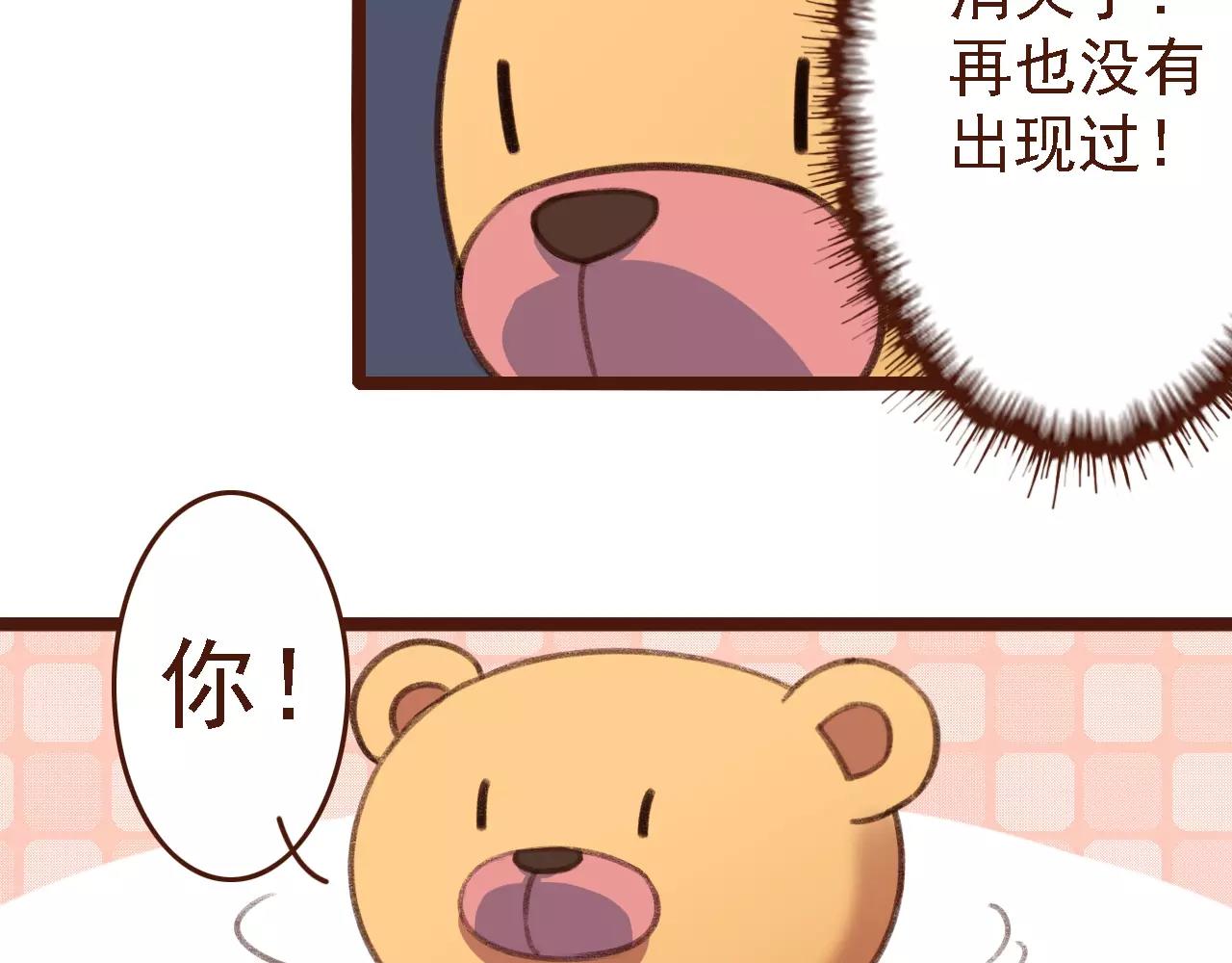 第8话 老板的真面目！(1/2)-第8话