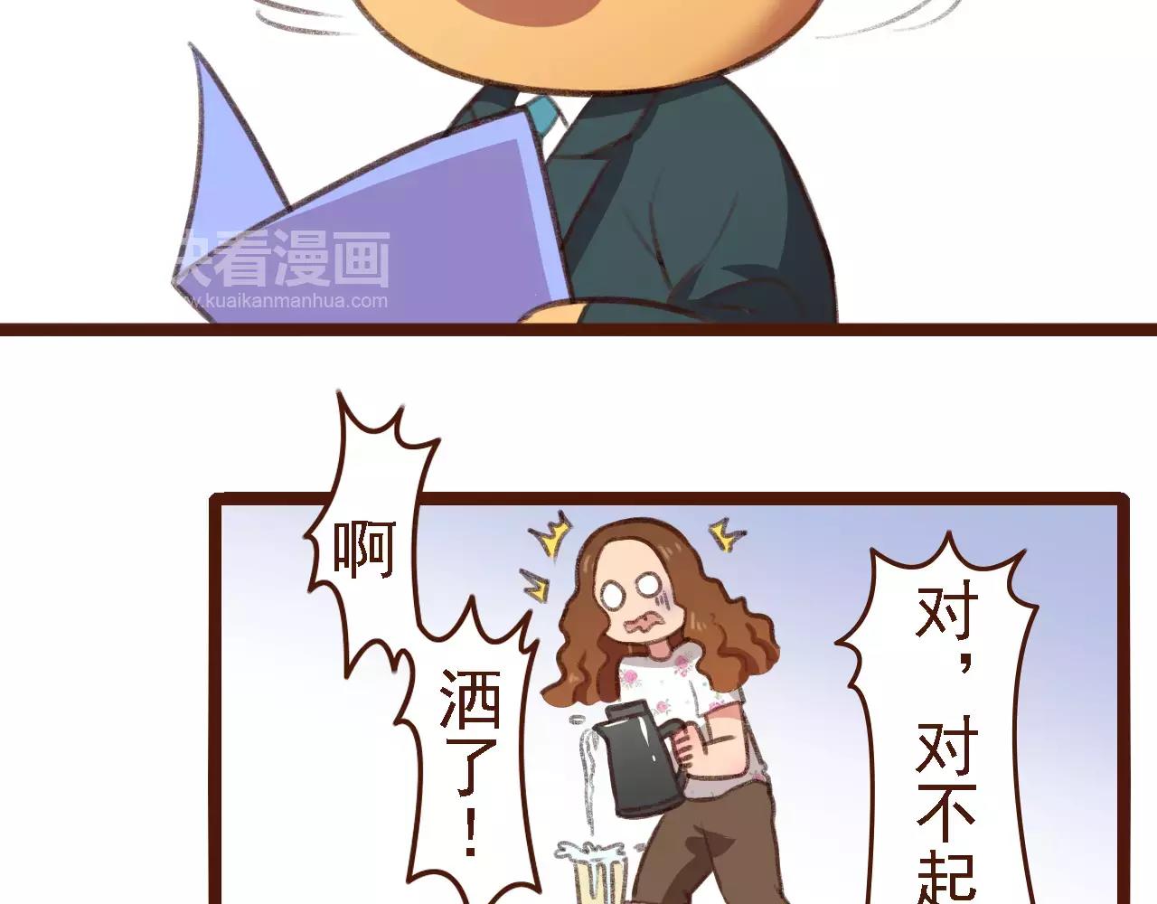 第8话 老板的真面目！(1/2)-第8话