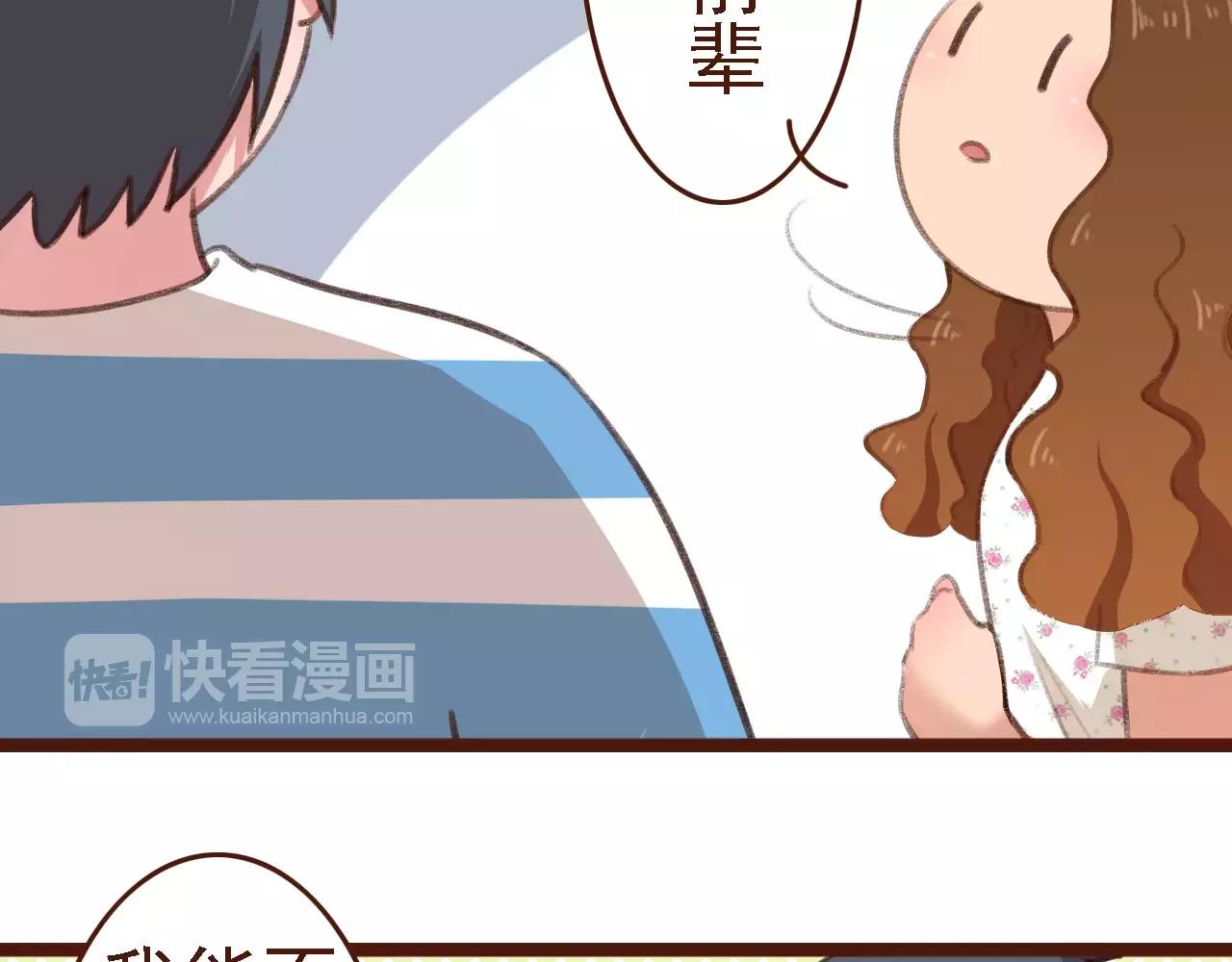 第8话 老板的真面目！(1/2)-第8话