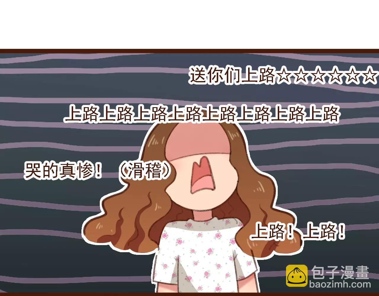 第8话 老板的真面目！(1/2)-第8话