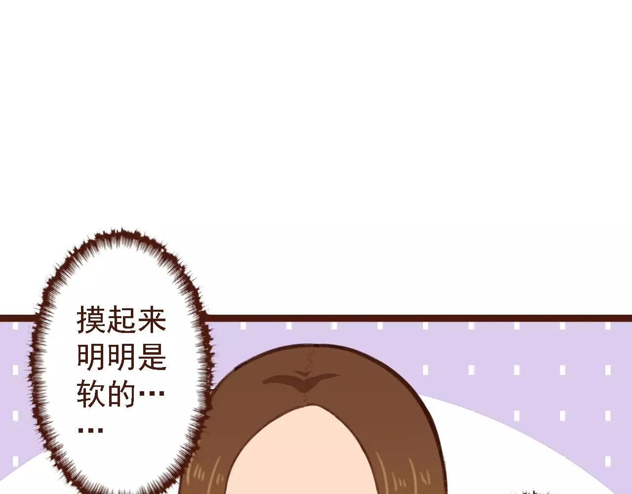 第8话 老板的真面目！(1/2)-第8话