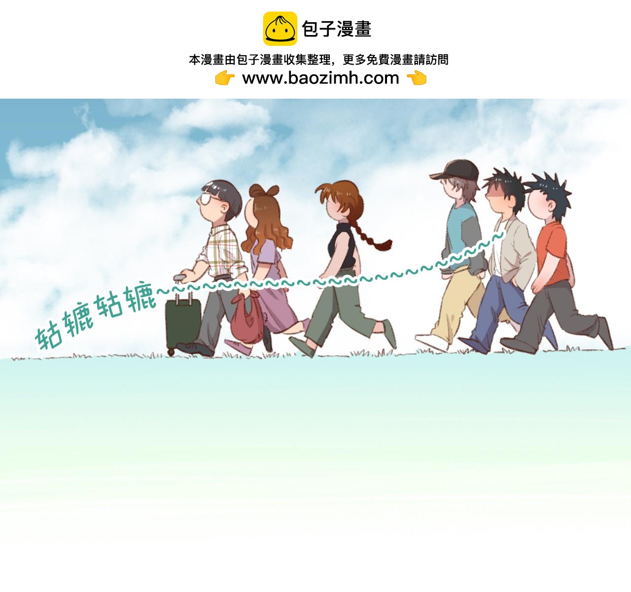 第70话 身体很诚实-第72话