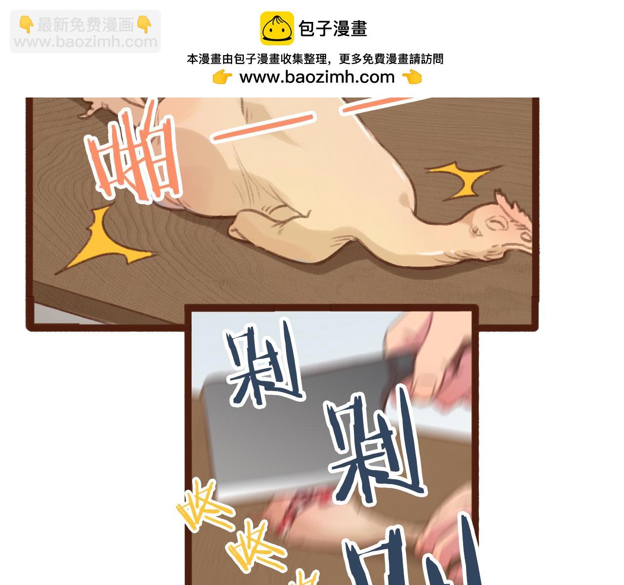 第74话 不问自取-第78话