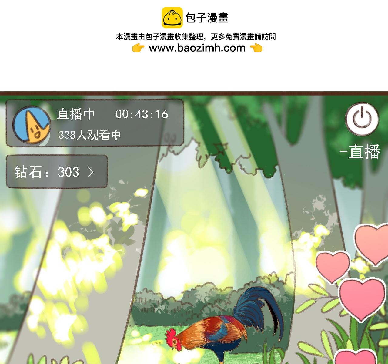 第78话 无稽之谈-第82话