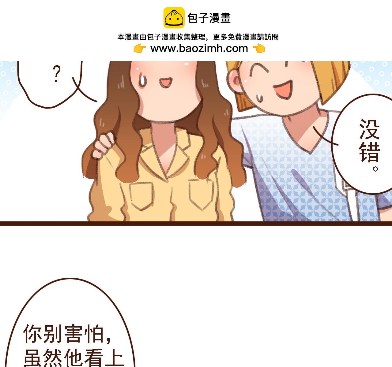 第80话 鸡不可失-第84话