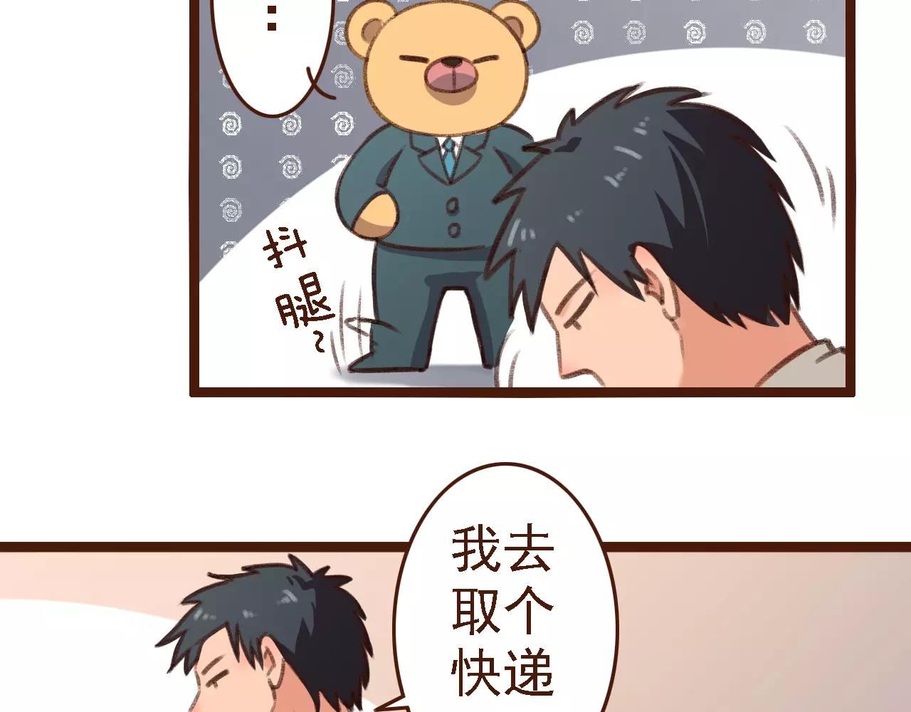 第10话 管理人要看什么书(1/2)-第10话