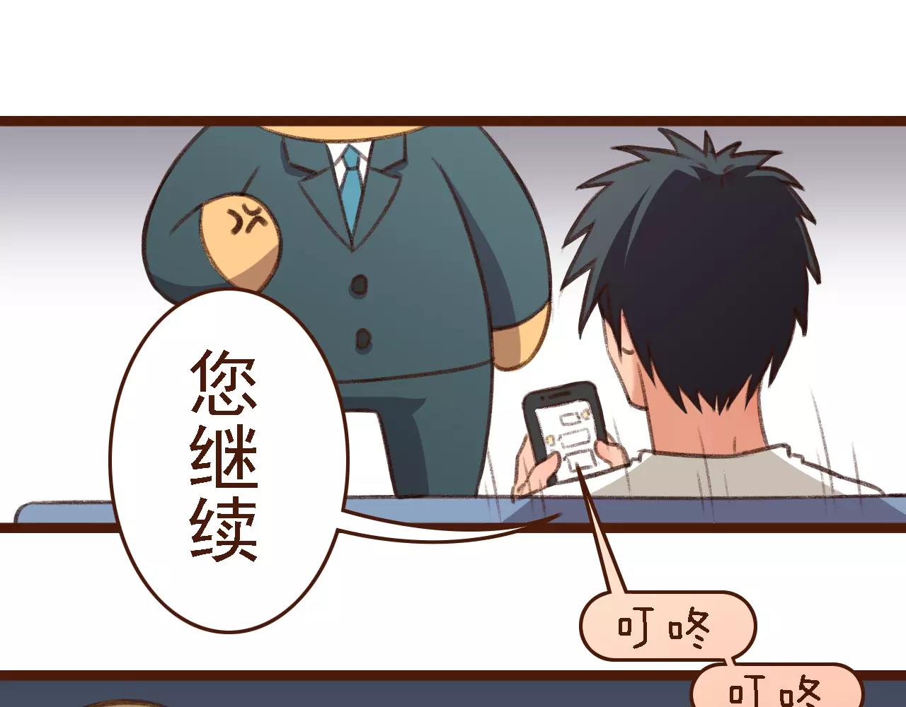 第10话 管理人要看什么书(1/2)-第10话