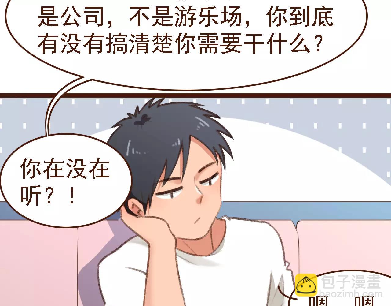 第10话 管理人要看什么书(1/2)-第10话