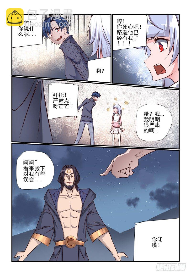 100 我要打倒你-第100话