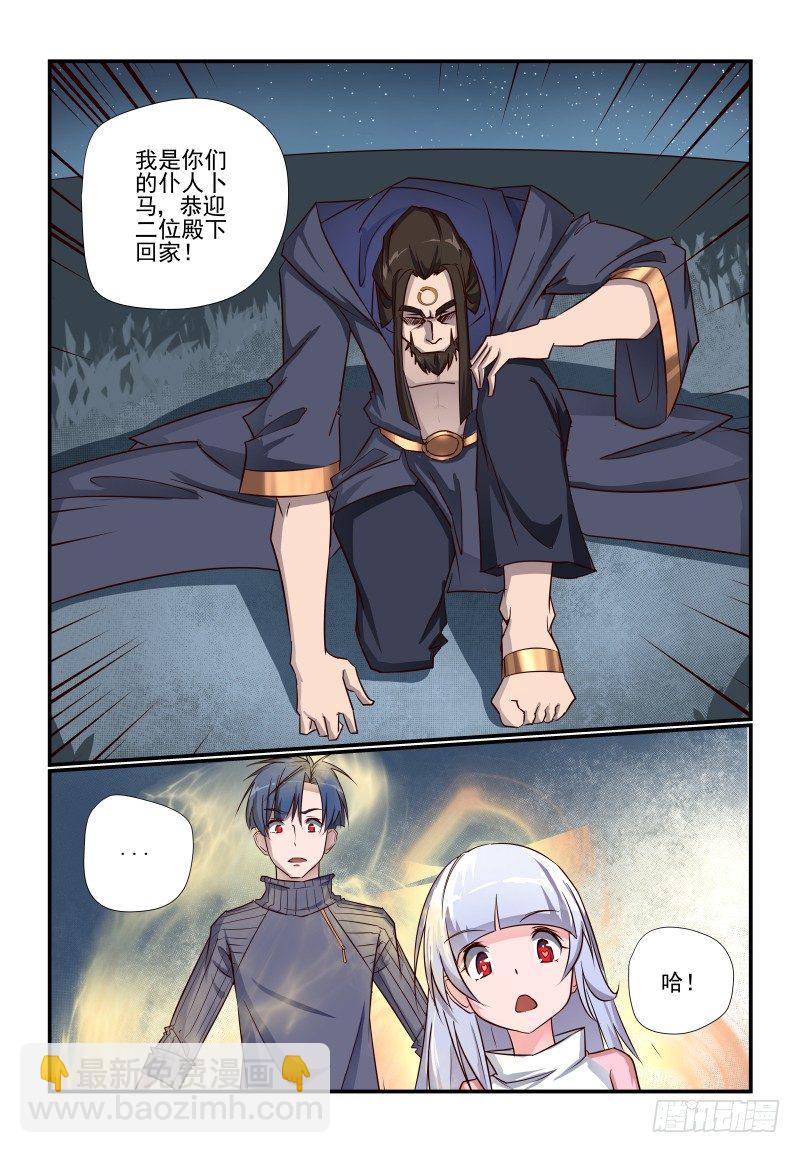 100 我要打倒你-第100话