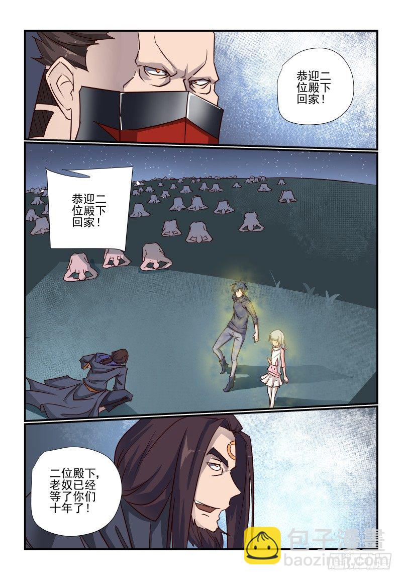 100 我要打倒你-第100话