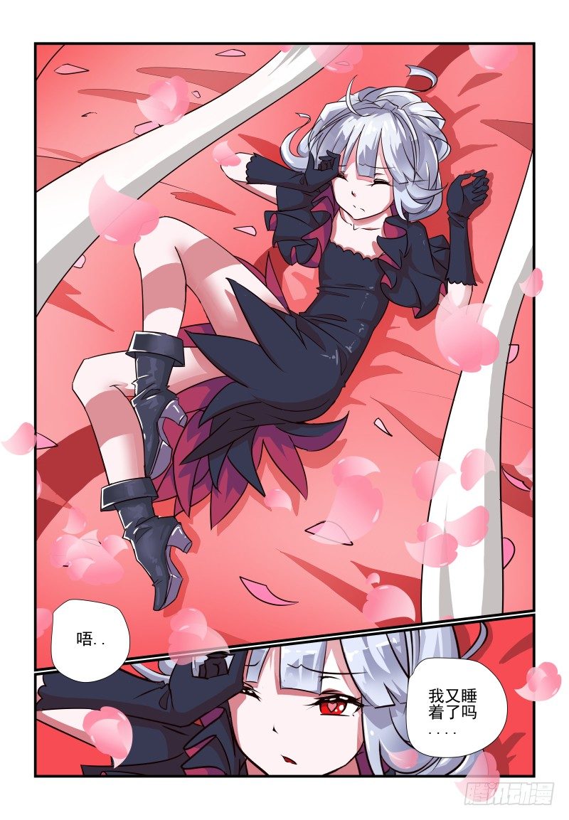 102 换衣服了啊-第102话