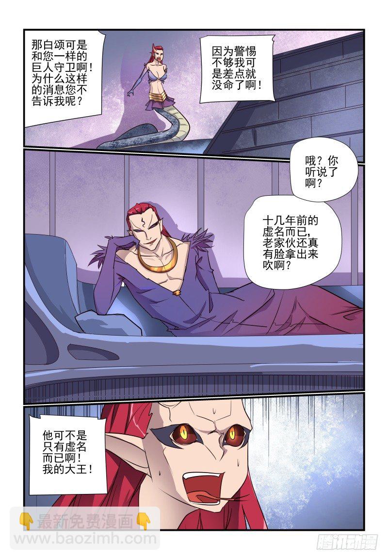 102 换衣服了啊-第102话