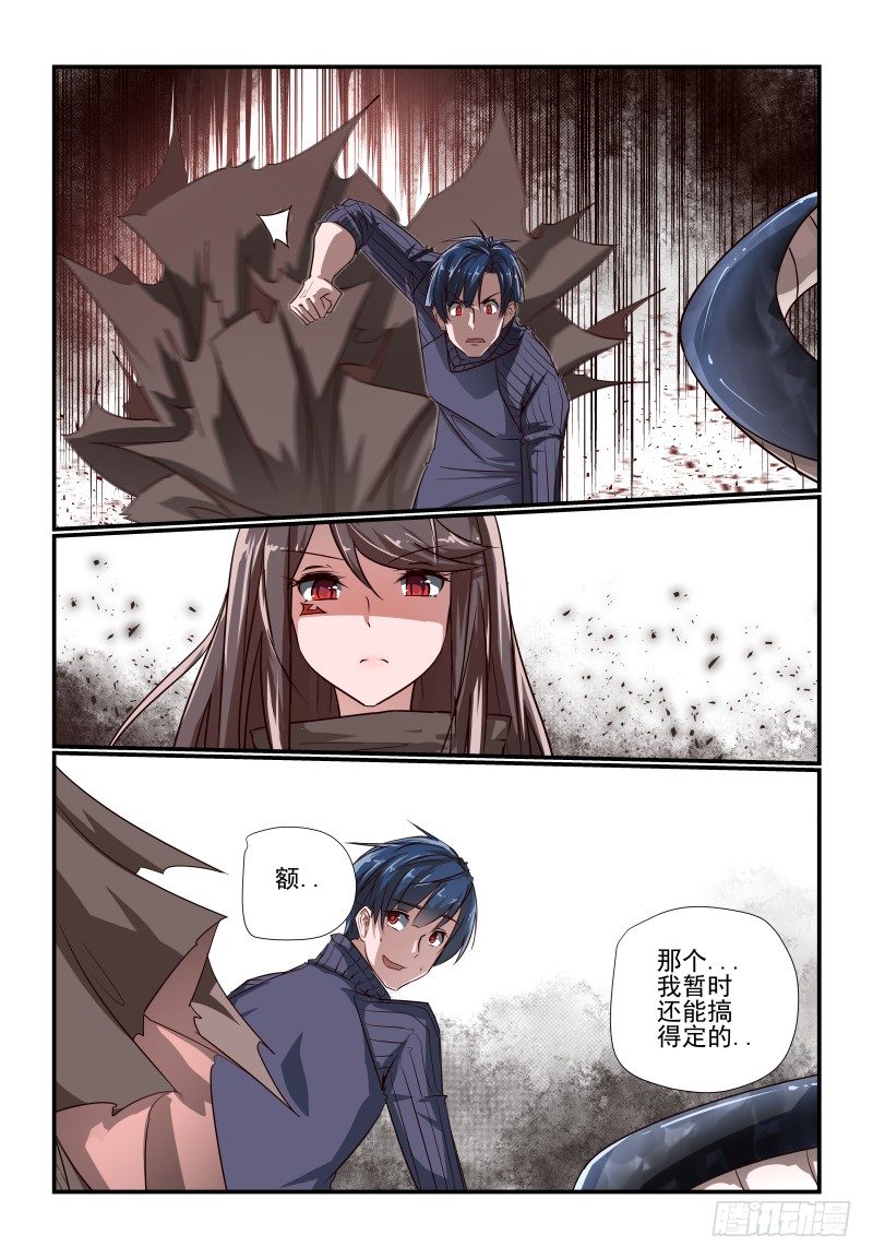 114 真的准备好了-第114话