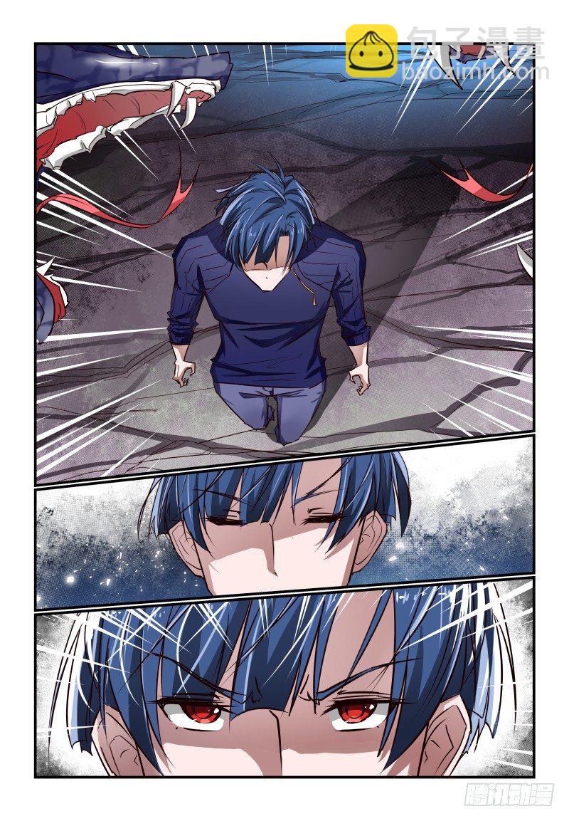 122 多谢-第122话