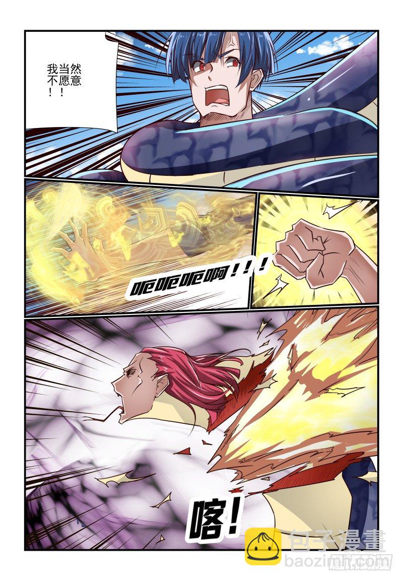 126 假的-第126话