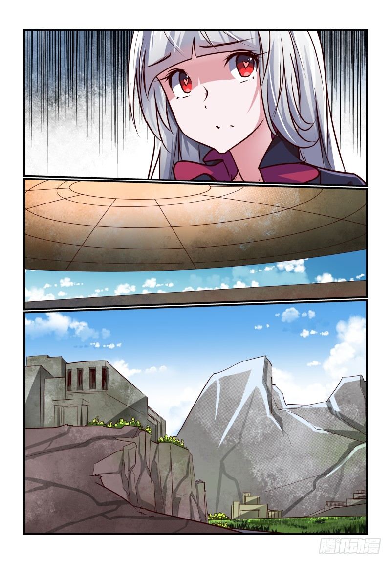 128 到点了-第128话