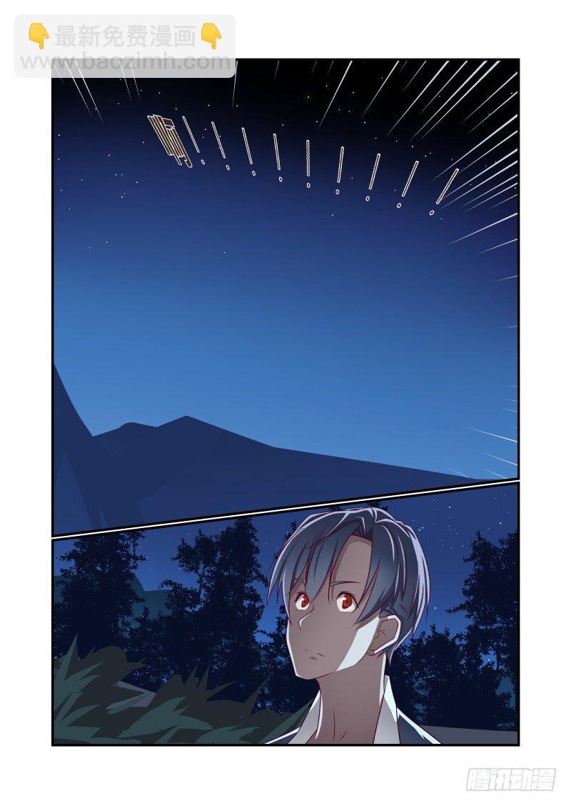 014 你瞅啥-第14话