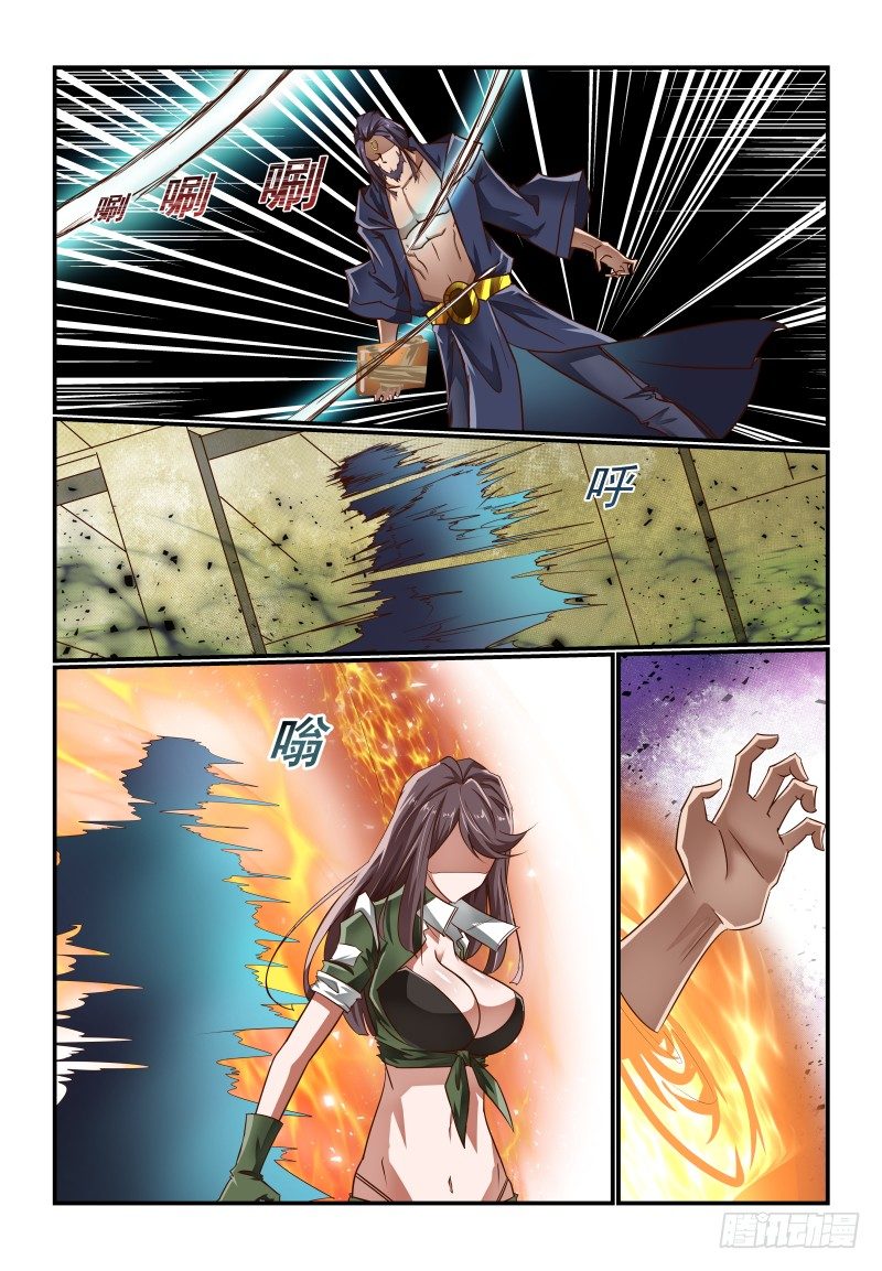 130 急吼吼的-第130话