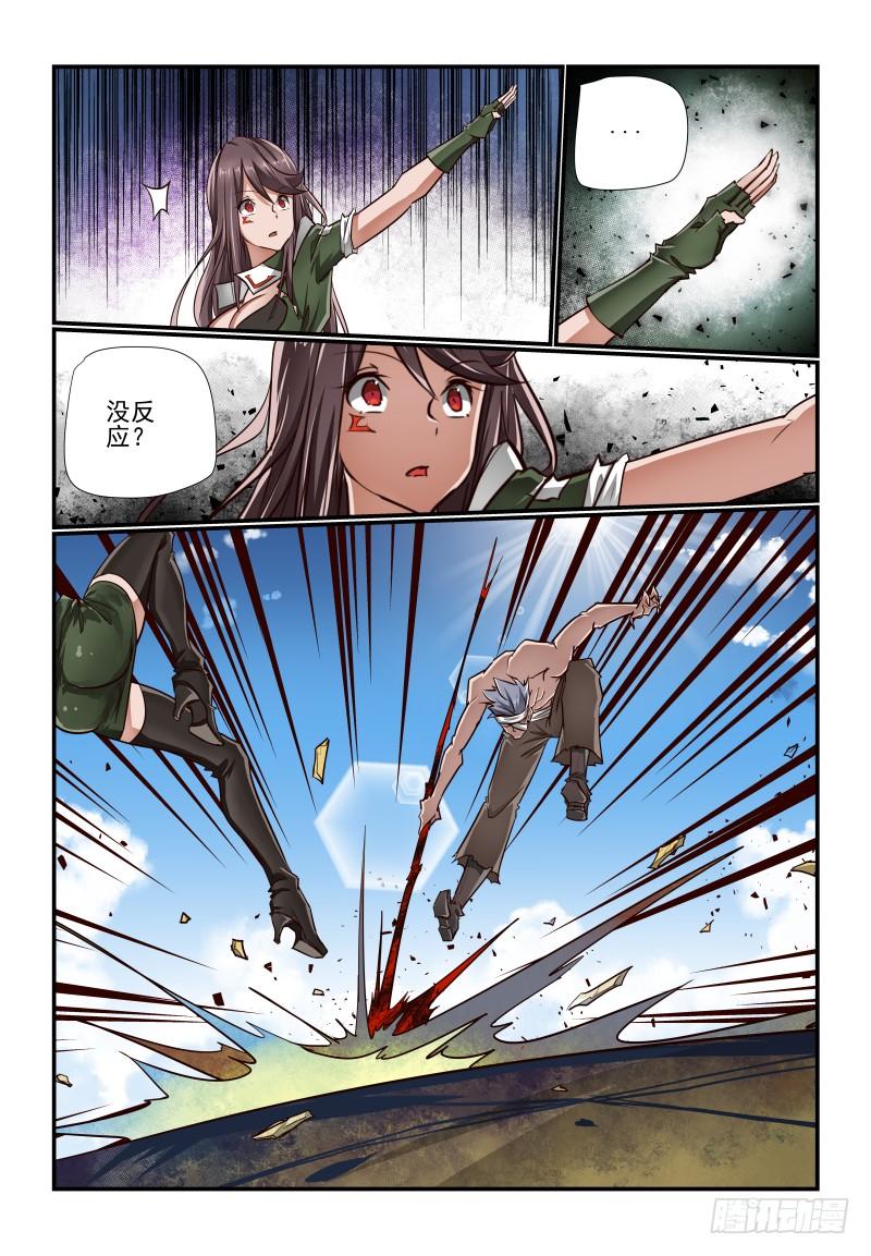 134 让我来-第134话