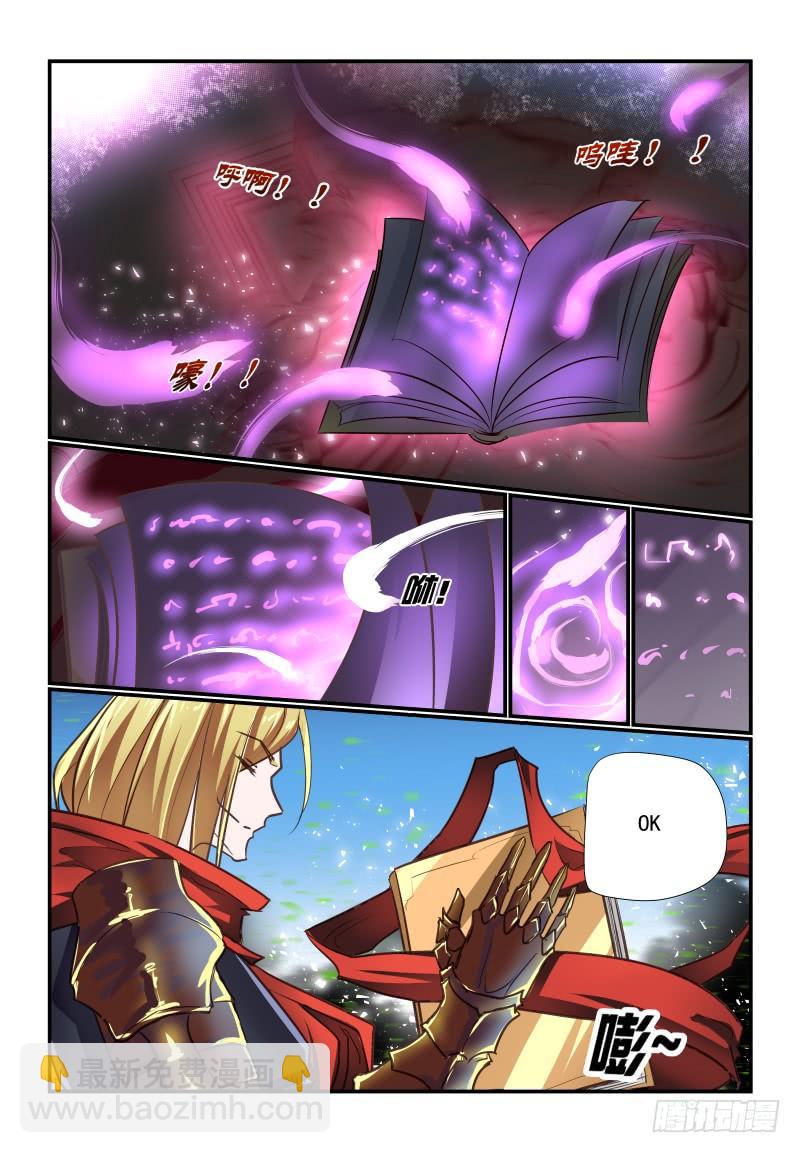 134 让我来-第134话