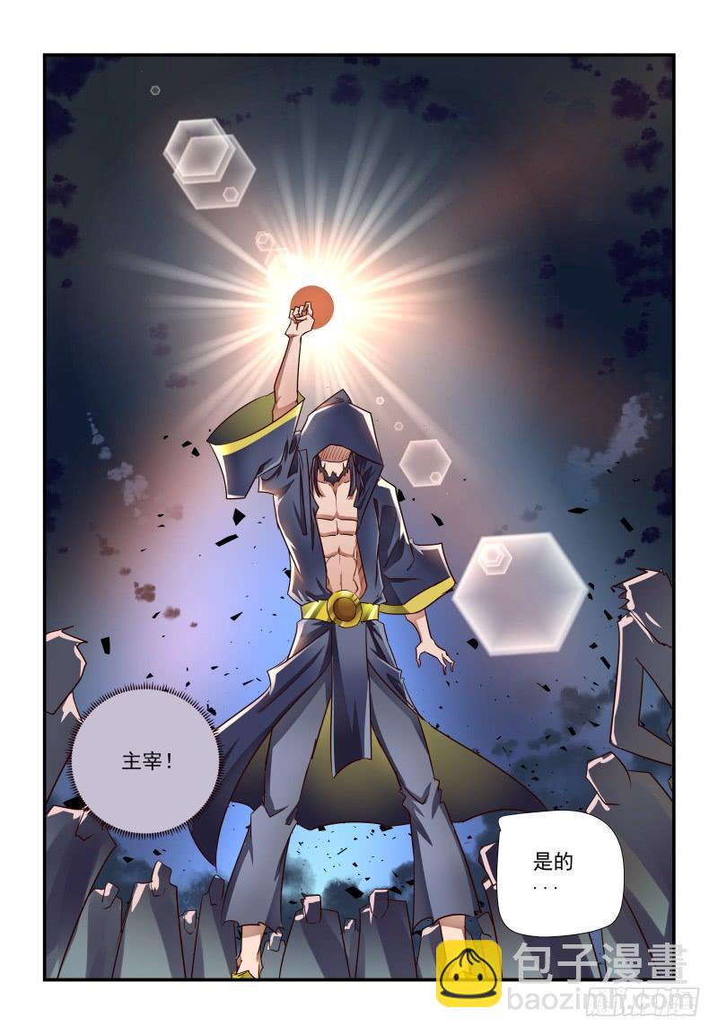 140 有办法的-第140话