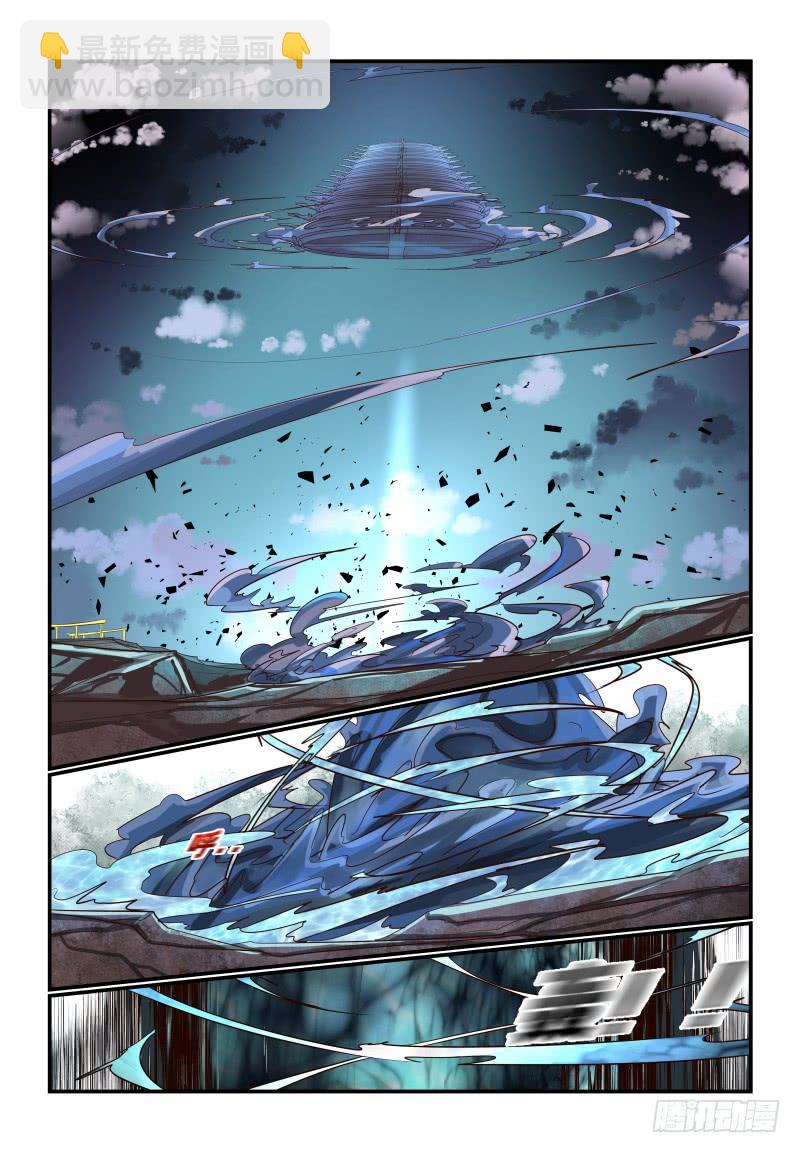 142 豁出去了-第142话