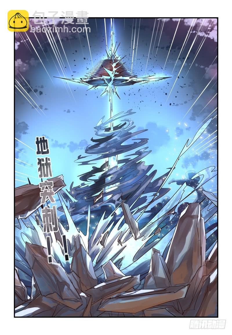 142 豁出去了-第142话