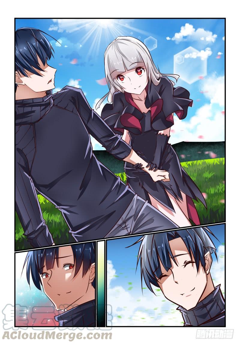 完结 未来-第146话