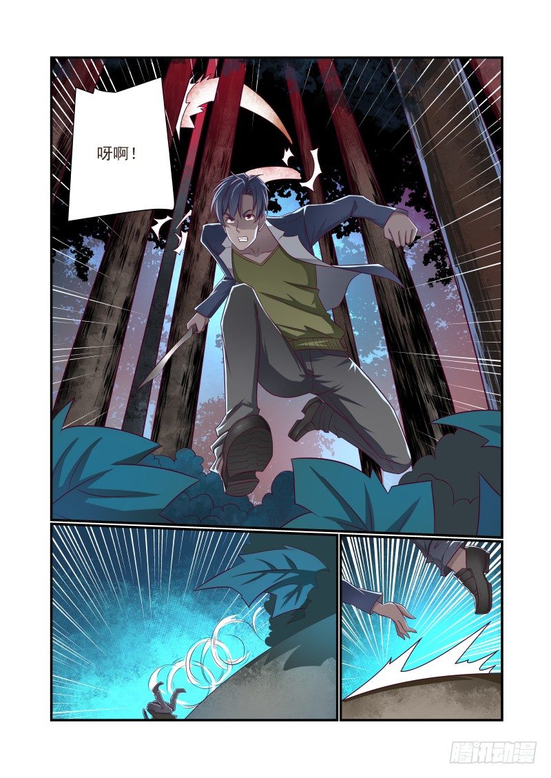 016 瞅你就得便当-第16话