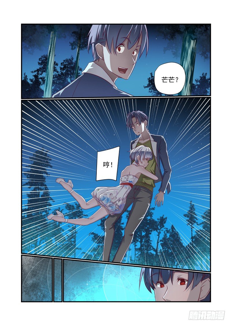 016 瞅你就得便当-第16话