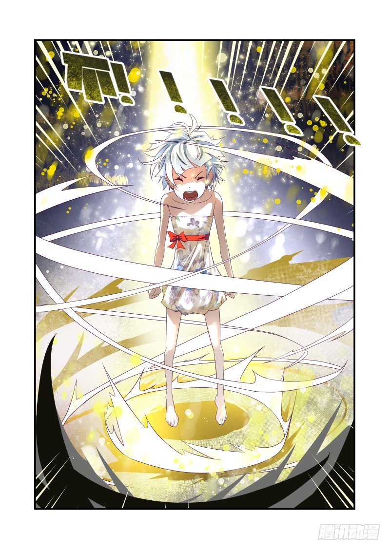 020 有什么特别吗-第20话