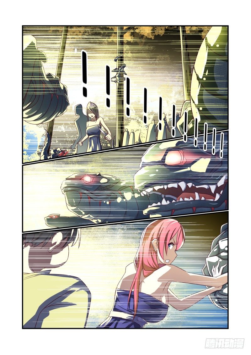 020 有什么特别吗-第20话