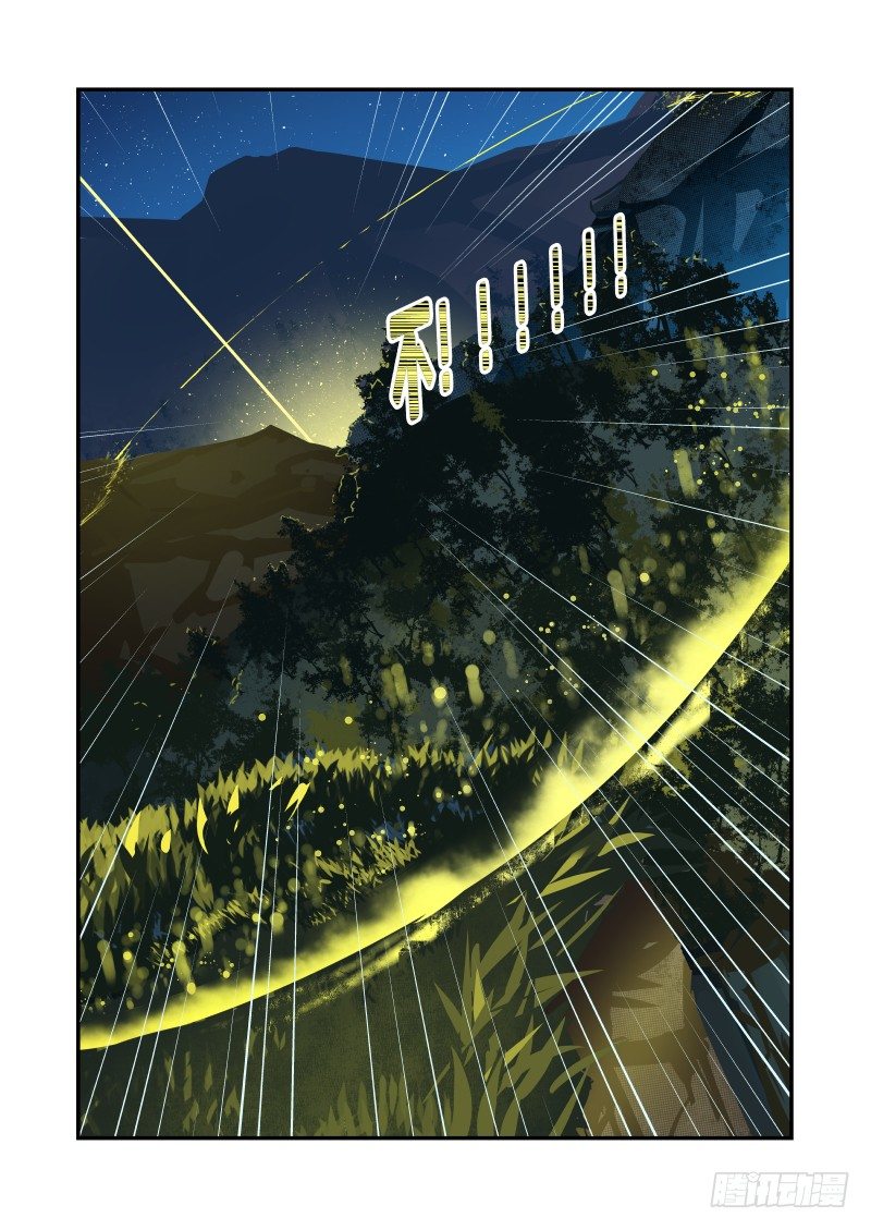 020 有什么特别吗-第20话