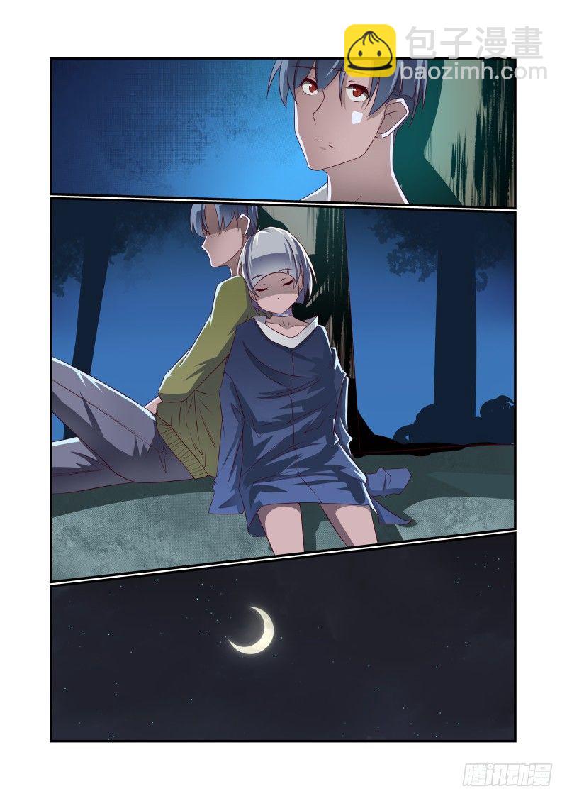 020 有什么特别吗-第20话