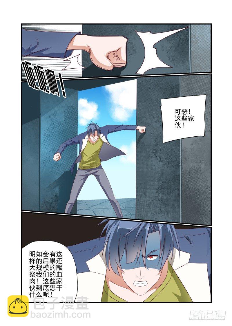 028 是这个样子的-第28话