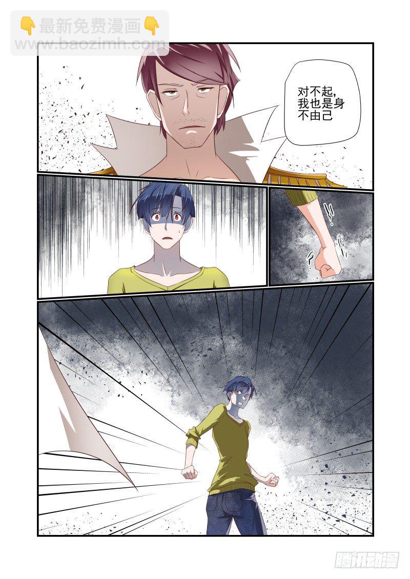 042 死了别找我-第42话