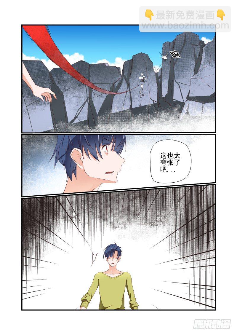 042 死了别找我-第42话