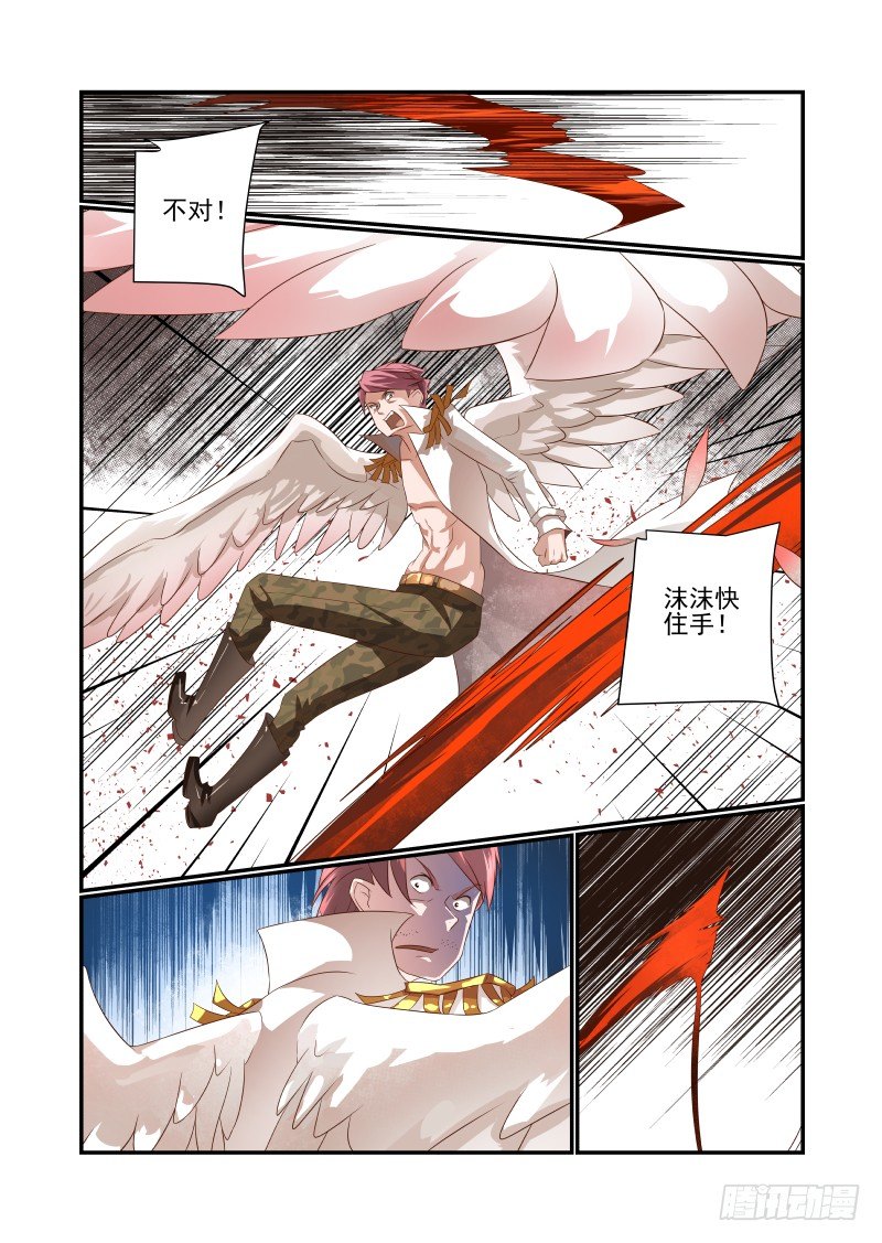 044 还敢哔哔？-第44话