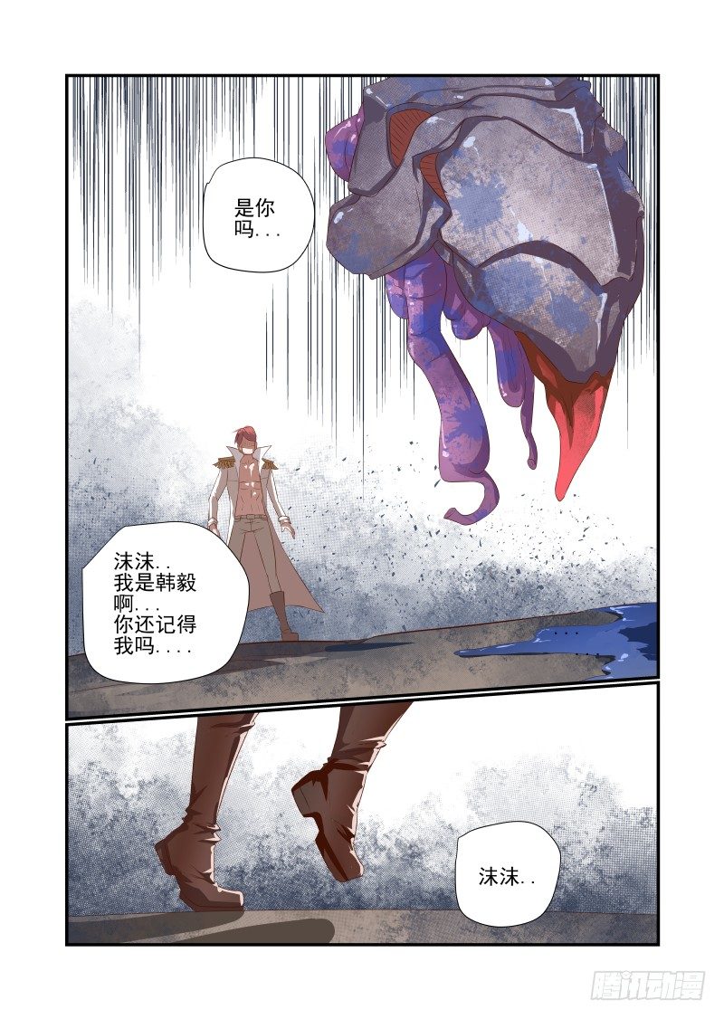 046 我反正信了-第46话