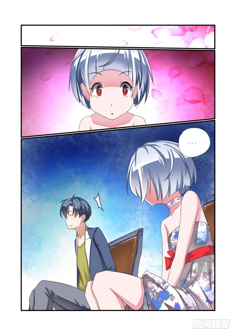 006 别带坏小朋友-第6话